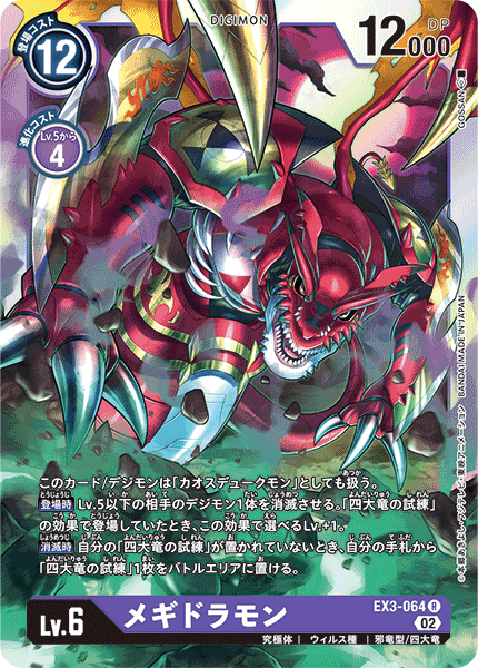 #卡牌遊戲, #卡牌, #遊戲王, #遊戲王卡, #遊戲王卡牌, #日文卡, #日版卡, #日版遊戲王卡, #YuGiOh日文, #Pokemon卡, #神奇寶貝卡, #寶可夢卡, #寶可夢卡牌, #海賊王卡牌, #數碼暴龍卡牌, #高達卡牌, #柯南卡牌, #龍珠卡牌, #碧藍航線卡牌, #符文戰爭卡牌, #魔法風雲會, #MTG卡, #桌遊, #動漫周邊, #動漫商品, #模型, #ActionFigure, #手辦, #公仔, #收藏品, #珍藏卡, #限量卡, #閃卡, #亮面卡, #金屬卡, #抽卡盒, #卡套, #卡冊, #卡盒, #保護套, #桌遊配件, #比賽卡牌, #集換式對戰卡牌, #比賽活動, #玩家社群, #玩家俱樂部, #遊戲店, #香港遊戲店, #HK遊戲, #香港卡牌, #香港桌遊, #卡牌教學, #遊戲教學, #策略遊戲, #遊戲配件, #收藏卡牌, #卡牌批發, #卡牌零售, #動漫卡, #動漫卡牌, #TCG產品, #日本卡牌, #美版卡牌, #卡牌活動, #實體店, #網上商店, #網店, #玩家聚會, #卡牌交流, #交換卡牌, #卡牌市場, #線上比賽, #實體比賽,
