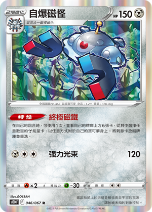 #卡牌遊戲, #卡牌, #遊戲王, #遊戲王卡, #遊戲王卡牌, #日文卡, #日版卡, #日版遊戲王卡, #YuGiOh日文, #Pokemon卡, #神奇寶貝卡, #寶可夢卡, #寶可夢卡牌, #海賊王卡牌, #數碼暴龍卡牌, #高達卡牌, #柯南卡牌, #龍珠卡牌, #碧藍航線卡牌, #符文戰爭卡牌, #魔法風雲會, #MTG卡, #桌遊, #動漫周邊, #動漫商品, #模型, #ActionFigure, #手辦, #公仔, #收藏品, #珍藏卡, #限量卡, #閃卡, #亮面卡, #金屬卡, #抽卡盒, #卡套, #卡冊, #卡盒, #保護套, #桌遊配件, #比賽卡牌, #集換式對戰卡牌, #比賽活動, #玩家社群, #玩家俱樂部, #遊戲店, #香港遊戲店, #HK遊戲, #香港卡牌, #香港桌遊, #卡牌教學, #遊戲教學, #策略遊戲, #遊戲配件, #收藏卡牌, #卡牌批發, #卡牌零售, #動漫卡, #動漫卡牌, #TCG產品, #日本卡牌, #美版卡牌, #卡牌活動, #實體店, #網上商店, #網店, #玩家聚會, #卡牌交流, #交換卡牌, #卡牌市場, #線上比賽, #實體比賽,