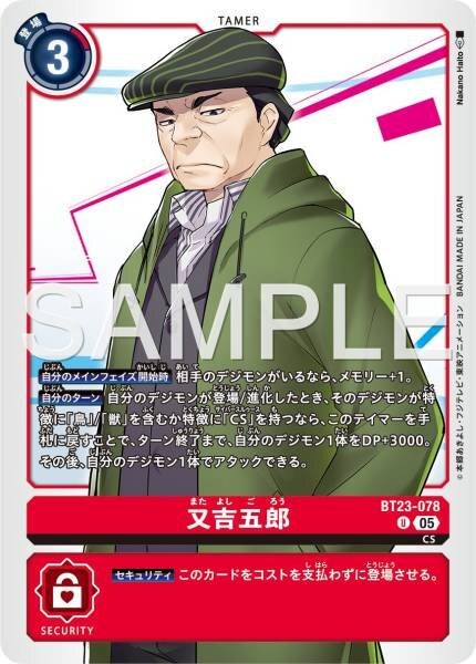 #卡牌遊戲, #卡牌, #遊戲王, #遊戲王卡, #遊戲王卡牌, #日文卡, #日版卡, #日版遊戲王卡, #YuGiOh日文, #Pokemon卡, #神奇寶貝卡, #寶可夢卡, #寶可夢卡牌, #海賊王卡牌, #數碼暴龍卡牌, #高達卡牌, #柯南卡牌, #龍珠卡牌, #碧藍航線卡牌, #符文戰爭卡牌, #魔法風雲會, #MTG卡, #桌遊, #動漫周邊, #動漫商品, #模型, #ActionFigure, #手辦, #公仔, #收藏品, #珍藏卡, #限量卡, #閃卡, #亮面卡, #金屬卡, #抽卡盒, #卡套, #卡冊, #卡盒, #保護套, #桌遊配件, #比賽卡牌, #集換式對戰卡牌, #比賽活動, #玩家社群, #玩家俱樂部, #遊戲店, #香港遊戲店, #HK遊戲, #香港卡牌, #香港桌遊, #卡牌教學, #遊戲教學, #策略遊戲, #遊戲配件, #收藏卡牌, #卡牌批發, #卡牌零售, #動漫卡, #動漫卡牌, #TCG產品, #日本卡牌, #美版卡牌, #卡牌活動, #實體店, #網上商店, #網店, #玩家聚會, #卡牌交流, #交換卡牌, #卡牌市場, #線上比賽, #實體比賽,