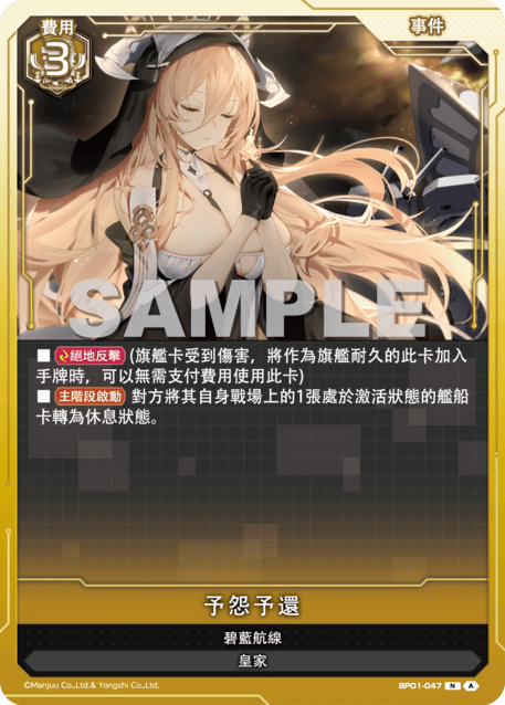 #卡牌遊戲, #卡牌, #遊戲王, #遊戲王卡, #遊戲王卡牌, #日文卡, #日版卡, #日版遊戲王卡, #YuGiOh日文, #Pokemon卡, #神奇寶貝卡, #寶可夢卡, #寶可夢卡牌, #海賊王卡牌, #數碼暴龍卡牌, #高達卡牌, #柯南卡牌, #龍珠卡牌, #碧藍航線卡牌, #符文戰爭卡牌, #魔法風雲會, #MTG卡, #桌遊, #動漫周邊, #動漫商品, #模型, #ActionFigure, #手辦, #公仔, #收藏品, #珍藏卡, #限量卡, #閃卡, #亮面卡, #金屬卡, #抽卡盒, #卡套, #卡冊, #卡盒, #保護套, #桌遊配件, #比賽卡牌, #集換式對戰卡牌, #比賽活動, #玩家社群, #玩家俱樂部, #遊戲店, #香港遊戲店, #HK遊戲, #香港卡牌, #香港桌遊, #卡牌教學, #遊戲教學, #策略遊戲, #遊戲配件, #收藏卡牌, #卡牌批發, #卡牌零售, #動漫卡, #動漫卡牌, #TCG產品, #日本卡牌, #美版卡牌, #卡牌活動, #實體店, #網上商店, #網店, #玩家聚會, #卡牌交流, #交換卡牌, #卡牌市場, #線上比賽, #實體比賽,