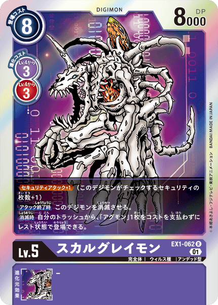 #卡牌遊戲, #卡牌, #遊戲王, #遊戲王卡, #遊戲王卡牌, #日文卡, #日版卡, #日版遊戲王卡, #YuGiOh日文, #Pokemon卡, #神奇寶貝卡, #寶可夢卡, #寶可夢卡牌, #海賊王卡牌, #數碼暴龍卡牌, #高達卡牌, #柯南卡牌, #龍珠卡牌, #碧藍航線卡牌, #符文戰爭卡牌, #魔法風雲會, #MTG卡, #桌遊, #動漫周邊, #動漫商品, #模型, #ActionFigure, #手辦, #公仔, #收藏品, #珍藏卡, #限量卡, #閃卡, #亮面卡, #金屬卡, #抽卡盒, #卡套, #卡冊, #卡盒, #保護套, #桌遊配件, #比賽卡牌, #集換式對戰卡牌, #比賽活動, #玩家社群, #玩家俱樂部, #遊戲店, #香港遊戲店, #HK遊戲, #香港卡牌, #香港桌遊, #卡牌教學, #遊戲教學, #策略遊戲, #遊戲配件, #收藏卡牌, #卡牌批發, #卡牌零售, #動漫卡, #動漫卡牌, #TCG產品, #日本卡牌, #美版卡牌, #卡牌活動, #實體店, #網上商店, #網店, #玩家聚會, #卡牌交流, #交換卡牌, #卡牌市場, #線上比賽, #實體比賽,