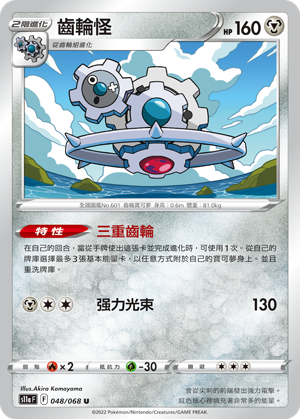 #卡牌遊戲, #卡牌, #遊戲王, #遊戲王卡, #遊戲王卡牌, #日文卡, #日版卡, #日版遊戲王卡, #YuGiOh日文, #Pokemon卡, #神奇寶貝卡, #寶可夢卡, #寶可夢卡牌, #海賊王卡牌, #數碼暴龍卡牌, #高達卡牌, #柯南卡牌, #龍珠卡牌, #碧藍航線卡牌, #符文戰爭卡牌, #魔法風雲會, #MTG卡, #桌遊, #動漫周邊, #動漫商品, #模型, #ActionFigure, #手辦, #公仔, #收藏品, #珍藏卡, #限量卡, #閃卡, #亮面卡, #金屬卡, #抽卡盒, #卡套, #卡冊, #卡盒, #保護套, #桌遊配件, #比賽卡牌, #集換式對戰卡牌, #比賽活動, #玩家社群, #玩家俱樂部, #遊戲店, #香港遊戲店, #HK遊戲, #香港卡牌, #香港桌遊, #卡牌教學, #遊戲教學, #策略遊戲, #遊戲配件, #收藏卡牌, #卡牌批發, #卡牌零售, #動漫卡, #動漫卡牌, #TCG產品, #日本卡牌, #美版卡牌, #卡牌活動, #實體店, #網上商店, #網店, #玩家聚會, #卡牌交流, #交換卡牌, #卡牌市場, #線上比賽, #實體比賽,