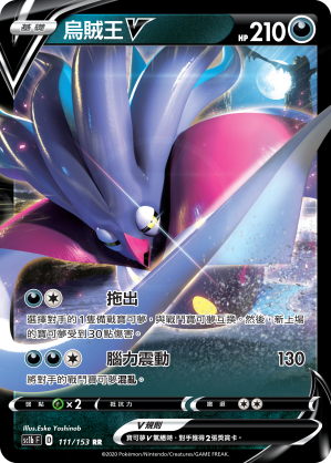 #卡牌遊戲, #卡牌, #遊戲王, #遊戲王卡, #遊戲王卡牌, #日文卡, #日版卡, #日版遊戲王卡, #YuGiOh日文, #Pokemon卡, #神奇寶貝卡, #寶可夢卡, #寶可夢卡牌, #海賊王卡牌, #數碼暴龍卡牌, #高達卡牌, #柯南卡牌, #龍珠卡牌, #碧藍航線卡牌, #符文戰爭卡牌, #魔法風雲會, #MTG卡, #桌遊, #動漫周邊, #動漫商品, #模型, #ActionFigure, #手辦, #公仔, #收藏品, #珍藏卡, #限量卡, #閃卡, #亮面卡, #金屬卡, #抽卡盒, #卡套, #卡冊, #卡盒, #保護套, #桌遊配件, #比賽卡牌, #集換式對戰卡牌, #比賽活動, #玩家社群, #玩家俱樂部, #遊戲店, #香港遊戲店, #HK遊戲, #香港卡牌, #香港桌遊, #卡牌教學, #遊戲教學, #策略遊戲, #遊戲配件, #收藏卡牌, #卡牌批發, #卡牌零售, #動漫卡, #動漫卡牌, #TCG產品, #日本卡牌, #美版卡牌, #卡牌活動, #實體店, #網上商店, #網店, #玩家聚會, #卡牌交流, #交換卡牌, #卡牌市場, #線上比賽, #實體比賽,