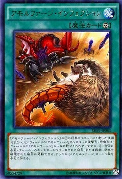 #卡牌遊戲, #卡牌, #遊戲王, #遊戲王卡, #遊戲王卡牌, #日文卡, #日版卡, #日版遊戲王卡, #YuGiOh日文, #Pokemon卡, #神奇寶貝卡, #寶可夢卡, #寶可夢卡牌, #海賊王卡牌, #數碼暴龍卡牌, #高達卡牌, #柯南卡牌, #龍珠卡牌, #碧藍航線卡牌, #符文戰爭卡牌, #魔法風雲會, #MTG卡, #桌遊, #動漫周邊, #動漫商品, #模型, #ActionFigure, #手辦, #公仔, #收藏品, #珍藏卡, #限量卡, #閃卡, #亮面卡, #金屬卡, #抽卡盒, #卡套, #卡冊, #卡盒, #保護套, #桌遊配件, #比賽卡牌, #集換式對戰卡牌, #比賽活動, #玩家社群, #玩家俱樂部, #遊戲店, #香港遊戲店, #HK遊戲, #香港卡牌, #香港桌遊, #卡牌教學, #遊戲教學, #策略遊戲, #遊戲配件, #收藏卡牌, #卡牌批發, #卡牌零售, #動漫卡, #動漫卡牌, #TCG產品, #日本卡牌, #美版卡牌, #卡牌活動, #實體店, #網上商店, #網店, #玩家聚會, #卡牌交流, #交換卡牌, #卡牌市場, #線上比賽, #實體比賽,