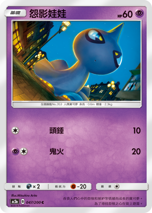 #卡牌遊戲, #卡牌, #遊戲王, #遊戲王卡, #遊戲王卡牌, #日文卡, #日版卡, #日版遊戲王卡, #YuGiOh日文, #Pokemon卡, #神奇寶貝卡, #寶可夢卡, #寶可夢卡牌, #海賊王卡牌, #數碼暴龍卡牌, #高達卡牌, #柯南卡牌, #龍珠卡牌, #碧藍航線卡牌, #符文戰爭卡牌, #魔法風雲會, #MTG卡, #桌遊, #動漫周邊, #動漫商品, #模型, #ActionFigure, #手辦, #公仔, #收藏品, #珍藏卡, #限量卡, #閃卡, #亮面卡, #金屬卡, #抽卡盒, #卡套, #卡冊, #卡盒, #保護套, #桌遊配件, #比賽卡牌, #集換式對戰卡牌, #比賽活動, #玩家社群, #玩家俱樂部, #遊戲店, #香港遊戲店, #HK遊戲, #香港卡牌, #香港桌遊, #卡牌教學, #遊戲教學, #策略遊戲, #遊戲配件, #收藏卡牌, #卡牌批發, #卡牌零售, #動漫卡, #動漫卡牌, #TCG產品, #日本卡牌, #美版卡牌, #卡牌活動, #實體店, #網上商店, #網店, #玩家聚會, #卡牌交流, #交換卡牌, #卡牌市場, #線上比賽, #實體比賽,