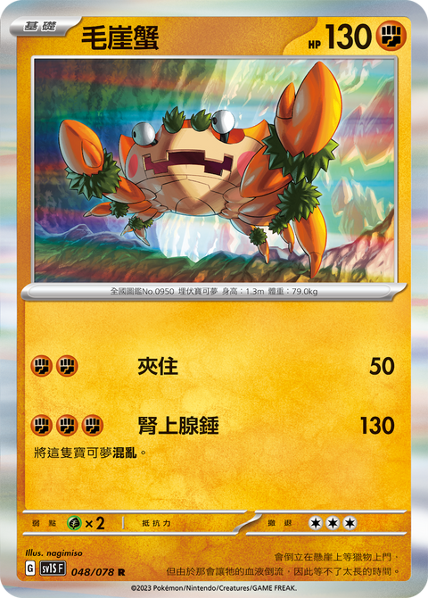 #卡牌遊戲, #卡牌, #遊戲王, #遊戲王卡, #遊戲王卡牌, #日文卡, #日版卡, #日版遊戲王卡, #YuGiOh日文, #Pokemon卡, #神奇寶貝卡, #寶可夢卡, #寶可夢卡牌, #海賊王卡牌, #數碼暴龍卡牌, #高達卡牌, #柯南卡牌, #龍珠卡牌, #碧藍航線卡牌, #符文戰爭卡牌, #魔法風雲會, #MTG卡, #桌遊, #動漫周邊, #動漫商品, #模型, #ActionFigure, #手辦, #公仔, #收藏品, #珍藏卡, #限量卡, #閃卡, #亮面卡, #金屬卡, #抽卡盒, #卡套, #卡冊, #卡盒, #保護套, #桌遊配件, #比賽卡牌, #集換式對戰卡牌, #比賽活動, #玩家社群, #玩家俱樂部, #遊戲店, #香港遊戲店, #HK遊戲, #香港卡牌, #香港桌遊, #卡牌教學, #遊戲教學, #策略遊戲, #遊戲配件, #收藏卡牌, #卡牌批發, #卡牌零售, #動漫卡, #動漫卡牌, #TCG產品, #日本卡牌, #美版卡牌, #卡牌活動, #實體店, #網上商店, #網店, #玩家聚會, #卡牌交流, #交換卡牌, #卡牌市場, #線上比賽, #實體比賽,