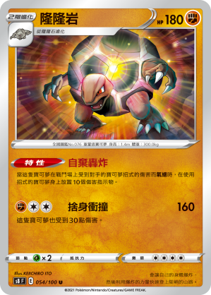 #卡牌遊戲, #卡牌, #遊戲王, #遊戲王卡, #遊戲王卡牌, #日文卡, #日版卡, #日版遊戲王卡, #YuGiOh日文, #Pokemon卡, #神奇寶貝卡, #寶可夢卡, #寶可夢卡牌, #海賊王卡牌, #數碼暴龍卡牌, #高達卡牌, #柯南卡牌, #龍珠卡牌, #碧藍航線卡牌, #符文戰爭卡牌, #魔法風雲會, #MTG卡, #桌遊, #動漫周邊, #動漫商品, #模型, #ActionFigure, #手辦, #公仔, #收藏品, #珍藏卡, #限量卡, #閃卡, #亮面卡, #金屬卡, #抽卡盒, #卡套, #卡冊, #卡盒, #保護套, #桌遊配件, #比賽卡牌, #集換式對戰卡牌, #比賽活動, #玩家社群, #玩家俱樂部, #遊戲店, #香港遊戲店, #HK遊戲, #香港卡牌, #香港桌遊, #卡牌教學, #遊戲教學, #策略遊戲, #遊戲配件, #收藏卡牌, #卡牌批發, #卡牌零售, #動漫卡, #動漫卡牌, #TCG產品, #日本卡牌, #美版卡牌, #卡牌活動, #實體店, #網上商店, #網店, #玩家聚會, #卡牌交流, #交換卡牌, #卡牌市場, #線上比賽, #實體比賽,