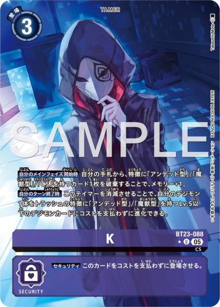 #卡牌遊戲, #卡牌, #遊戲王, #遊戲王卡, #遊戲王卡牌, #日文卡, #日版卡, #日版遊戲王卡, #YuGiOh日文, #Pokemon卡, #神奇寶貝卡, #寶可夢卡, #寶可夢卡牌, #海賊王卡牌, #數碼暴龍卡牌, #高達卡牌, #柯南卡牌, #龍珠卡牌, #碧藍航線卡牌, #符文戰爭卡牌, #魔法風雲會, #MTG卡, #桌遊, #動漫周邊, #動漫商品, #模型, #ActionFigure, #手辦, #公仔, #收藏品, #珍藏卡, #限量卡, #閃卡, #亮面卡, #金屬卡, #抽卡盒, #卡套, #卡冊, #卡盒, #保護套, #桌遊配件, #比賽卡牌, #集換式對戰卡牌, #比賽活動, #玩家社群, #玩家俱樂部, #遊戲店, #香港遊戲店, #HK遊戲, #香港卡牌, #香港桌遊, #卡牌教學, #遊戲教學, #策略遊戲, #遊戲配件, #收藏卡牌, #卡牌批發, #卡牌零售, #動漫卡, #動漫卡牌, #TCG產品, #日本卡牌, #美版卡牌, #卡牌活動, #實體店, #網上商店, #網店, #玩家聚會, #卡牌交流, #交換卡牌, #卡牌市場, #線上比賽, #實體比賽,