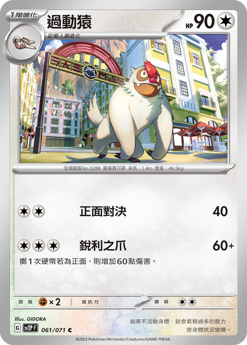 #卡牌遊戲, #卡牌, #遊戲王, #遊戲王卡, #遊戲王卡牌, #日文卡, #日版卡, #日版遊戲王卡, #YuGiOh日文, #Pokemon卡, #神奇寶貝卡, #寶可夢卡, #寶可夢卡牌, #海賊王卡牌, #數碼暴龍卡牌, #高達卡牌, #柯南卡牌, #龍珠卡牌, #碧藍航線卡牌, #符文戰爭卡牌, #魔法風雲會, #MTG卡, #桌遊, #動漫周邊, #動漫商品, #模型, #ActionFigure, #手辦, #公仔, #收藏品, #珍藏卡, #限量卡, #閃卡, #亮面卡, #金屬卡, #抽卡盒, #卡套, #卡冊, #卡盒, #保護套, #桌遊配件, #比賽卡牌, #集換式對戰卡牌, #比賽活動, #玩家社群, #玩家俱樂部, #遊戲店, #香港遊戲店, #HK遊戲, #香港卡牌, #香港桌遊, #卡牌教學, #遊戲教學, #策略遊戲, #遊戲配件, #收藏卡牌, #卡牌批發, #卡牌零售, #動漫卡, #動漫卡牌, #TCG產品, #日本卡牌, #美版卡牌, #卡牌活動, #實體店, #網上商店, #網店, #玩家聚會, #卡牌交流, #交換卡牌, #卡牌市場, #線上比賽, #實體比賽,