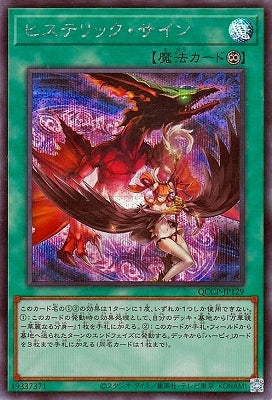 #卡牌遊戲, #卡牌, #遊戲王, #遊戲王卡, #遊戲王卡牌, #日文卡, #日版卡, #日版遊戲王卡, #YuGiOh日文, #Pokemon卡, #神奇寶貝卡, #寶可夢卡, #寶可夢卡牌, #海賊王卡牌, #數碼暴龍卡牌, #高達卡牌, #柯南卡牌, #龍珠卡牌, #碧藍航線卡牌, #符文戰爭卡牌, #魔法風雲會, #MTG卡, #桌遊, #動漫周邊, #動漫商品, #模型, #ActionFigure, #手辦, #公仔, #收藏品, #珍藏卡, #限量卡, #閃卡, #亮面卡, #金屬卡, #抽卡盒, #卡套, #卡冊, #卡盒, #保護套, #桌遊配件, #比賽卡牌, #集換式對戰卡牌, #比賽活動, #玩家社群, #玩家俱樂部, #遊戲店, #香港遊戲店, #HK遊戲, #香港卡牌, #香港桌遊, #卡牌教學, #遊戲教學, #策略遊戲, #遊戲配件, #收藏卡牌, #卡牌批發, #卡牌零售, #動漫卡, #動漫卡牌, #TCG產品, #日本卡牌, #美版卡牌, #卡牌活動, #實體店, #網上商店, #網店, #玩家聚會, #卡牌交流, #交換卡牌, #卡牌市場, #線上比賽, #實體比賽,