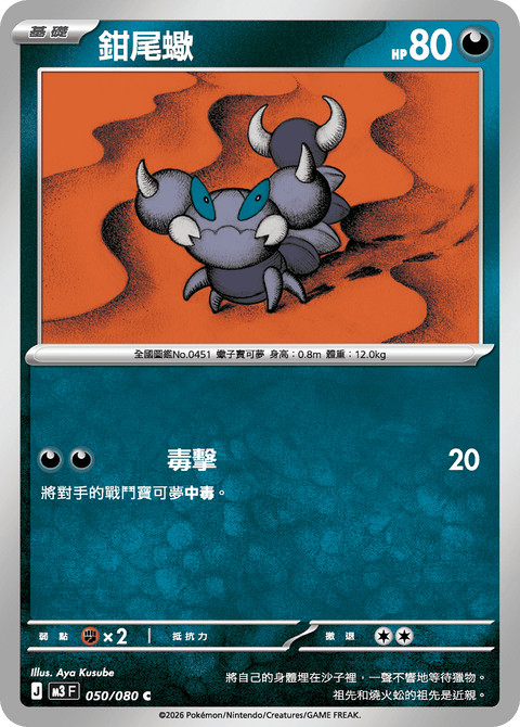 #卡牌遊戲, #卡牌, #遊戲王, #遊戲王卡, #遊戲王卡牌, #日文卡, #日版卡, #日版遊戲王卡, #YuGiOh日文, #Pokemon卡, #神奇寶貝卡, #寶可夢卡, #寶可夢卡牌, #海賊王卡牌, #數碼暴龍卡牌, #高達卡牌, #柯南卡牌, #龍珠卡牌, #碧藍航線卡牌, #符文戰爭卡牌, #魔法風雲會, #MTG卡, #桌遊, #動漫周邊, #動漫商品, #模型, #ActionFigure, #手辦, #公仔, #收藏品, #珍藏卡, #限量卡, #閃卡, #亮面卡, #金屬卡, #抽卡盒, #卡套, #卡冊, #卡盒, #保護套, #桌遊配件, #比賽卡牌, #集換式對戰卡牌, #比賽活動, #玩家社群, #玩家俱樂部, #遊戲店, #香港遊戲店, #HK遊戲, #香港卡牌, #香港桌遊, #卡牌教學, #遊戲教學, #策略遊戲, #遊戲配件, #收藏卡牌, #卡牌批發, #卡牌零售, #動漫卡, #動漫卡牌, #TCG產品, #日本卡牌, #美版卡牌, #卡牌活動, #實體店, #網上商店, #網店, #玩家聚會, #卡牌交流, #交換卡牌, #卡牌市場, #線上比賽, #實體比賽,