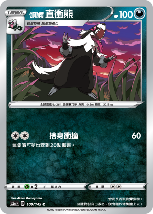 #卡牌遊戲, #卡牌, #遊戲王, #遊戲王卡, #遊戲王卡牌, #日文卡, #日版卡, #日版遊戲王卡, #YuGiOh日文, #Pokemon卡, #神奇寶貝卡, #寶可夢卡, #寶可夢卡牌, #海賊王卡牌, #數碼暴龍卡牌, #高達卡牌, #柯南卡牌, #龍珠卡牌, #碧藍航線卡牌, #符文戰爭卡牌, #魔法風雲會, #MTG卡, #桌遊, #動漫周邊, #動漫商品, #模型, #ActionFigure, #手辦, #公仔, #收藏品, #珍藏卡, #限量卡, #閃卡, #亮面卡, #金屬卡, #抽卡盒, #卡套, #卡冊, #卡盒, #保護套, #桌遊配件, #比賽卡牌, #集換式對戰卡牌, #比賽活動, #玩家社群, #玩家俱樂部, #遊戲店, #香港遊戲店, #HK遊戲, #香港卡牌, #香港桌遊, #卡牌教學, #遊戲教學, #策略遊戲, #遊戲配件, #收藏卡牌, #卡牌批發, #卡牌零售, #動漫卡, #動漫卡牌, #TCG產品, #日本卡牌, #美版卡牌, #卡牌活動, #實體店, #網上商店, #網店, #玩家聚會, #卡牌交流, #交換卡牌, #卡牌市場, #線上比賽, #實體比賽,