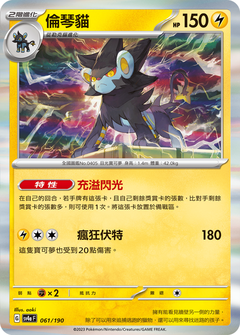 #卡牌遊戲, #卡牌, #遊戲王, #遊戲王卡, #遊戲王卡牌, #日文卡, #日版卡, #日版遊戲王卡, #YuGiOh日文, #Pokemon卡, #神奇寶貝卡, #寶可夢卡, #寶可夢卡牌, #海賊王卡牌, #數碼暴龍卡牌, #高達卡牌, #柯南卡牌, #龍珠卡牌, #碧藍航線卡牌, #符文戰爭卡牌, #魔法風雲會, #MTG卡, #桌遊, #動漫周邊, #動漫商品, #模型, #ActionFigure, #手辦, #公仔, #收藏品, #珍藏卡, #限量卡, #閃卡, #亮面卡, #金屬卡, #抽卡盒, #卡套, #卡冊, #卡盒, #保護套, #桌遊配件, #比賽卡牌, #集換式對戰卡牌, #比賽活動, #玩家社群, #玩家俱樂部, #遊戲店, #香港遊戲店, #HK遊戲, #香港卡牌, #香港桌遊, #卡牌教學, #遊戲教學, #策略遊戲, #遊戲配件, #收藏卡牌, #卡牌批發, #卡牌零售, #動漫卡, #動漫卡牌, #TCG產品, #日本卡牌, #美版卡牌, #卡牌活動, #實體店, #網上商店, #網店, #玩家聚會, #卡牌交流, #交換卡牌, #卡牌市場, #線上比賽, #實體比賽,