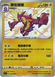 #卡牌遊戲, #卡牌, #遊戲王, #遊戲王卡, #遊戲王卡牌, #日文卡, #日版卡, #日版遊戲王卡, #YuGiOh日文, #Pokemon卡, #神奇寶貝卡, #寶可夢卡, #寶可夢卡牌, #海賊王卡牌, #數碼暴龍卡牌, #高達卡牌, #柯南卡牌, #龍珠卡牌, #碧藍航線卡牌, #符文戰爭卡牌, #魔法風雲會, #MTG卡, #桌遊, #動漫周邊, #動漫商品, #模型, #ActionFigure, #手辦, #公仔, #收藏品, #珍藏卡, #限量卡, #閃卡, #亮面卡, #金屬卡, #抽卡盒, #卡套, #卡冊, #卡盒, #保護套, #桌遊配件, #比賽卡牌, #集換式對戰卡牌, #比賽活動, #玩家社群, #玩家俱樂部, #遊戲店, #香港遊戲店, #HK遊戲, #香港卡牌, #香港桌遊, #卡牌教學, #遊戲教學, #策略遊戲, #遊戲配件, #收藏卡牌, #卡牌批發, #卡牌零售, #動漫卡, #動漫卡牌, #TCG產品, #日本卡牌, #美版卡牌, #卡牌活動, #實體店, #網上商店, #網店, #玩家聚會, #卡牌交流, #交換卡牌, #卡牌市場, #線上比賽, #實體比賽,