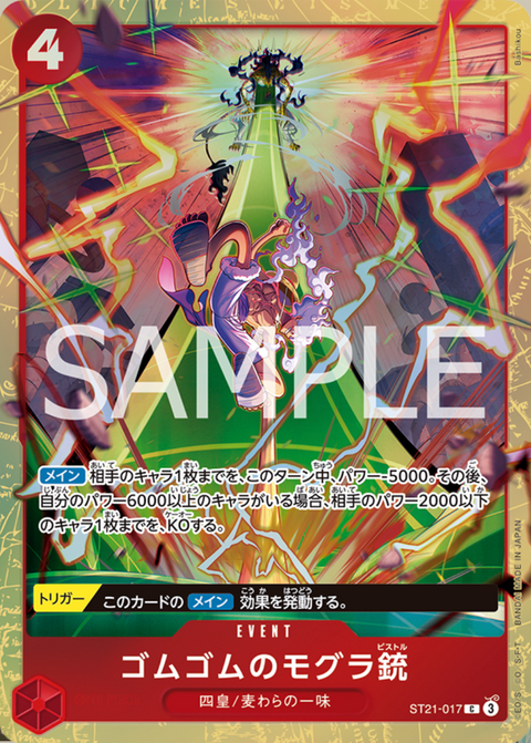 #卡牌遊戲, #卡牌, #遊戲王, #遊戲王卡, #遊戲王卡牌, #日文卡, #日版卡, #日版遊戲王卡, #YuGiOh日文, #Pokemon卡, #神奇寶貝卡, #寶可夢卡, #寶可夢卡牌, #海賊王卡牌, #數碼暴龍卡牌, #高達卡牌, #柯南卡牌, #龍珠卡牌, #碧藍航線卡牌, #符文戰爭卡牌, #魔法風雲會, #MTG卡, #桌遊, #動漫周邊, #動漫商品, #模型, #ActionFigure, #手辦, #公仔, #收藏品, #珍藏卡, #限量卡, #閃卡, #亮面卡, #金屬卡, #抽卡盒, #卡套, #卡冊, #卡盒, #保護套, #桌遊配件, #比賽卡牌, #集換式對戰卡牌, #比賽活動, #玩家社群, #玩家俱樂部, #遊戲店, #香港遊戲店, #HK遊戲, #香港卡牌, #香港桌遊, #卡牌教學, #遊戲教學, #策略遊戲, #遊戲配件, #收藏卡牌, #卡牌批發, #卡牌零售, #動漫卡, #動漫卡牌, #TCG產品, #日本卡牌, #美版卡牌, #卡牌活動, #實體店, #網上商店, #網店, #玩家聚會, #卡牌交流, #交換卡牌, #卡牌市場, #線上比賽, #實體比賽,