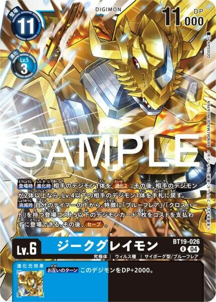 #卡牌遊戲, #卡牌, #遊戲王, #遊戲王卡, #遊戲王卡牌, #日文卡, #日版卡, #日版遊戲王卡, #YuGiOh日文, #Pokemon卡, #神奇寶貝卡, #寶可夢卡, #寶可夢卡牌, #海賊王卡牌, #數碼暴龍卡牌, #高達卡牌, #柯南卡牌, #龍珠卡牌, #碧藍航線卡牌, #符文戰爭卡牌, #魔法風雲會, #MTG卡, #桌遊, #動漫周邊, #動漫商品, #模型, #ActionFigure, #手辦, #公仔, #收藏品, #珍藏卡, #限量卡, #閃卡, #亮面卡, #金屬卡, #抽卡盒, #卡套, #卡冊, #卡盒, #保護套, #桌遊配件, #比賽卡牌, #集換式對戰卡牌, #比賽活動, #玩家社群, #玩家俱樂部, #遊戲店, #香港遊戲店, #HK遊戲, #香港卡牌, #香港桌遊, #卡牌教學, #遊戲教學, #策略遊戲, #遊戲配件, #收藏卡牌, #卡牌批發, #卡牌零售, #動漫卡, #動漫卡牌, #TCG產品, #日本卡牌, #美版卡牌, #卡牌活動, #實體店, #網上商店, #網店, #玩家聚會, #卡牌交流, #交換卡牌, #卡牌市場, #線上比賽, #實體比賽,