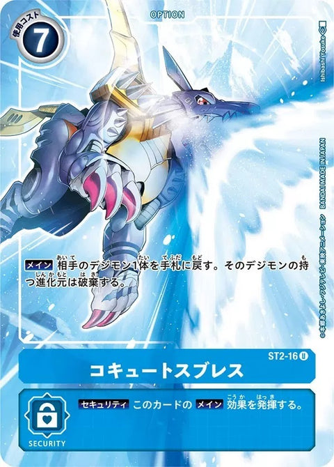 #卡牌遊戲, #卡牌, #遊戲王, #遊戲王卡, #遊戲王卡牌, #日文卡, #日版卡, #日版遊戲王卡, #YuGiOh日文, #Pokemon卡, #神奇寶貝卡, #寶可夢卡, #寶可夢卡牌, #海賊王卡牌, #數碼暴龍卡牌, #高達卡牌, #柯南卡牌, #龍珠卡牌, #碧藍航線卡牌, #符文戰爭卡牌, #魔法風雲會, #MTG卡, #桌遊, #動漫周邊, #動漫商品, #模型, #ActionFigure, #手辦, #公仔, #收藏品, #珍藏卡, #限量卡, #閃卡, #亮面卡, #金屬卡, #抽卡盒, #卡套, #卡冊, #卡盒, #保護套, #桌遊配件, #比賽卡牌, #集換式對戰卡牌, #比賽活動, #玩家社群, #玩家俱樂部, #遊戲店, #香港遊戲店, #HK遊戲, #香港卡牌, #香港桌遊, #卡牌教學, #遊戲教學, #策略遊戲, #遊戲配件, #收藏卡牌, #卡牌批發, #卡牌零售, #動漫卡, #動漫卡牌, #TCG產品, #日本卡牌, #美版卡牌, #卡牌活動, #實體店, #網上商店, #網店, #玩家聚會, #卡牌交流, #交換卡牌, #卡牌市場, #線上比賽, #實體比賽,