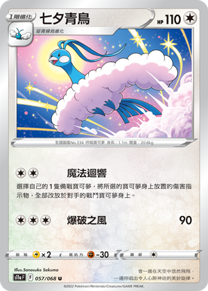 #卡牌遊戲, #卡牌, #遊戲王, #遊戲王卡, #遊戲王卡牌, #日文卡, #日版卡, #日版遊戲王卡, #YuGiOh日文, #Pokemon卡, #神奇寶貝卡, #寶可夢卡, #寶可夢卡牌, #海賊王卡牌, #數碼暴龍卡牌, #高達卡牌, #柯南卡牌, #龍珠卡牌, #碧藍航線卡牌, #符文戰爭卡牌, #魔法風雲會, #MTG卡, #桌遊, #動漫周邊, #動漫商品, #模型, #ActionFigure, #手辦, #公仔, #收藏品, #珍藏卡, #限量卡, #閃卡, #亮面卡, #金屬卡, #抽卡盒, #卡套, #卡冊, #卡盒, #保護套, #桌遊配件, #比賽卡牌, #集換式對戰卡牌, #比賽活動, #玩家社群, #玩家俱樂部, #遊戲店, #香港遊戲店, #HK遊戲, #香港卡牌, #香港桌遊, #卡牌教學, #遊戲教學, #策略遊戲, #遊戲配件, #收藏卡牌, #卡牌批發, #卡牌零售, #動漫卡, #動漫卡牌, #TCG產品, #日本卡牌, #美版卡牌, #卡牌活動, #實體店, #網上商店, #網店, #玩家聚會, #卡牌交流, #交換卡牌, #卡牌市場, #線上比賽, #實體比賽,