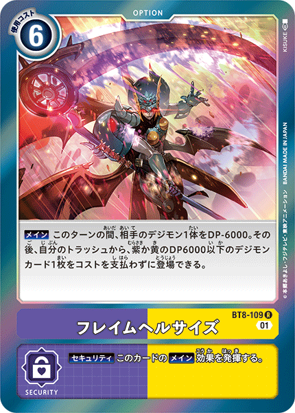 #卡牌遊戲, #卡牌, #遊戲王, #遊戲王卡, #遊戲王卡牌, #日文卡, #日版卡, #日版遊戲王卡, #YuGiOh日文, #Pokemon卡, #神奇寶貝卡, #寶可夢卡, #寶可夢卡牌, #海賊王卡牌, #數碼暴龍卡牌, #高達卡牌, #柯南卡牌, #龍珠卡牌, #碧藍航線卡牌, #符文戰爭卡牌, #魔法風雲會, #MTG卡, #桌遊, #動漫周邊, #動漫商品, #模型, #ActionFigure, #手辦, #公仔, #收藏品, #珍藏卡, #限量卡, #閃卡, #亮面卡, #金屬卡, #抽卡盒, #卡套, #卡冊, #卡盒, #保護套, #桌遊配件, #比賽卡牌, #集換式對戰卡牌, #比賽活動, #玩家社群, #玩家俱樂部, #遊戲店, #香港遊戲店, #HK遊戲, #香港卡牌, #香港桌遊, #卡牌教學, #遊戲教學, #策略遊戲, #遊戲配件, #收藏卡牌, #卡牌批發, #卡牌零售, #動漫卡, #動漫卡牌, #TCG產品, #日本卡牌, #美版卡牌, #卡牌活動, #實體店, #網上商店, #網店, #玩家聚會, #卡牌交流, #交換卡牌, #卡牌市場, #線上比賽, #實體比賽,