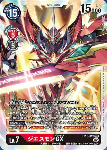 #卡牌遊戲, #卡牌, #遊戲王, #遊戲王卡, #遊戲王卡牌, #日文卡, #日版卡, #日版遊戲王卡, #YuGiOh日文, #Pokemon卡, #神奇寶貝卡, #寶可夢卡, #寶可夢卡牌, #海賊王卡牌, #數碼暴龍卡牌, #高達卡牌, #柯南卡牌, #龍珠卡牌, #碧藍航線卡牌, #符文戰爭卡牌, #魔法風雲會, #MTG卡, #桌遊, #動漫周邊, #動漫商品, #模型, #ActionFigure, #手辦, #公仔, #收藏品, #珍藏卡, #限量卡, #閃卡, #亮面卡, #金屬卡, #抽卡盒, #卡套, #卡冊, #卡盒, #保護套, #桌遊配件, #比賽卡牌, #集換式對戰卡牌, #比賽活動, #玩家社群, #玩家俱樂部, #遊戲店, #香港遊戲店, #HK遊戲, #香港卡牌, #香港桌遊, #卡牌教學, #遊戲教學, #策略遊戲, #遊戲配件, #收藏卡牌, #卡牌批發, #卡牌零售, #動漫卡, #動漫卡牌, #TCG產品, #日本卡牌, #美版卡牌, #卡牌活動, #實體店, #網上商店, #網店, #玩家聚會, #卡牌交流, #交換卡牌, #卡牌市場, #線上比賽, #實體比賽,