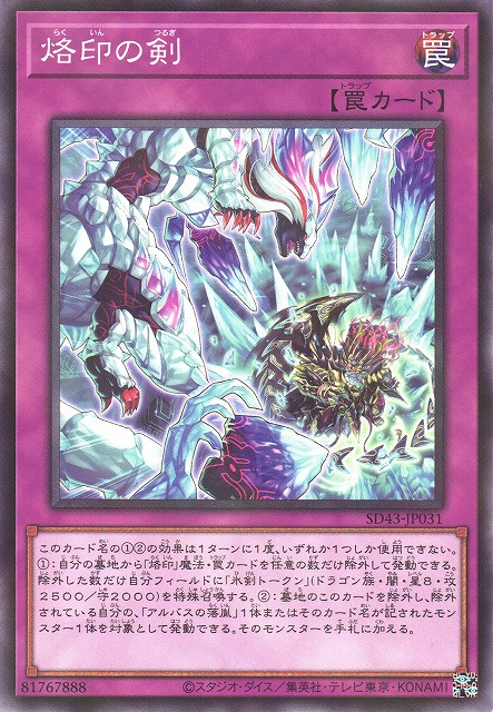 #卡牌遊戲, #卡牌, #遊戲王, #遊戲王卡, #遊戲王卡牌, #日文卡, #日版卡, #日版遊戲王卡, #YuGiOh日文, #Pokemon卡, #神奇寶貝卡, #寶可夢卡, #寶可夢卡牌, #海賊王卡牌, #數碼暴龍卡牌, #高達卡牌, #柯南卡牌, #龍珠卡牌, #碧藍航線卡牌, #符文戰爭卡牌, #魔法風雲會, #MTG卡, #桌遊, #動漫周邊, #動漫商品, #模型, #ActionFigure, #手辦, #公仔, #收藏品, #珍藏卡, #限量卡, #閃卡, #亮面卡, #金屬卡, #抽卡盒, #卡套, #卡冊, #卡盒, #保護套, #桌遊配件, #比賽卡牌, #集換式對戰卡牌, #比賽活動, #玩家社群, #玩家俱樂部, #遊戲店, #香港遊戲店, #HK遊戲, #香港卡牌, #香港桌遊, #卡牌教學, #遊戲教學, #策略遊戲, #遊戲配件, #收藏卡牌, #卡牌批發, #卡牌零售, #動漫卡, #動漫卡牌, #TCG產品, #日本卡牌, #美版卡牌, #卡牌活動, #實體店, #網上商店, #網店, #玩家聚會, #卡牌交流, #交換卡牌, #卡牌市場, #線上比賽, #實體比賽,