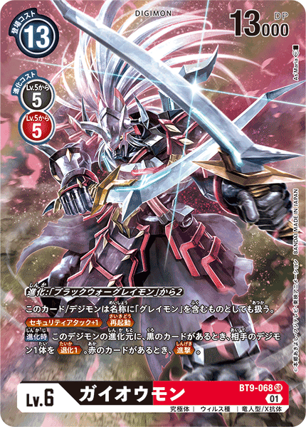 #卡牌遊戲, #卡牌, #遊戲王, #遊戲王卡, #遊戲王卡牌, #日文卡, #日版卡, #日版遊戲王卡, #YuGiOh日文, #Pokemon卡, #神奇寶貝卡, #寶可夢卡, #寶可夢卡牌, #海賊王卡牌, #數碼暴龍卡牌, #高達卡牌, #柯南卡牌, #龍珠卡牌, #碧藍航線卡牌, #符文戰爭卡牌, #魔法風雲會, #MTG卡, #桌遊, #動漫周邊, #動漫商品, #模型, #ActionFigure, #手辦, #公仔, #收藏品, #珍藏卡, #限量卡, #閃卡, #亮面卡, #金屬卡, #抽卡盒, #卡套, #卡冊, #卡盒, #保護套, #桌遊配件, #比賽卡牌, #集換式對戰卡牌, #比賽活動, #玩家社群, #玩家俱樂部, #遊戲店, #香港遊戲店, #HK遊戲, #香港卡牌, #香港桌遊, #卡牌教學, #遊戲教學, #策略遊戲, #遊戲配件, #收藏卡牌, #卡牌批發, #卡牌零售, #動漫卡, #動漫卡牌, #TCG產品, #日本卡牌, #美版卡牌, #卡牌活動, #實體店, #網上商店, #網店, #玩家聚會, #卡牌交流, #交換卡牌, #卡牌市場, #線上比賽, #實體比賽,