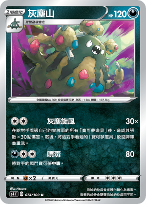 #卡牌遊戲, #卡牌, #遊戲王, #遊戲王卡, #遊戲王卡牌, #日文卡, #日版卡, #日版遊戲王卡, #YuGiOh日文, #Pokemon卡, #神奇寶貝卡, #寶可夢卡, #寶可夢卡牌, #海賊王卡牌, #數碼暴龍卡牌, #高達卡牌, #柯南卡牌, #龍珠卡牌, #碧藍航線卡牌, #符文戰爭卡牌, #魔法風雲會, #MTG卡, #桌遊, #動漫周邊, #動漫商品, #模型, #ActionFigure, #手辦, #公仔, #收藏品, #珍藏卡, #限量卡, #閃卡, #亮面卡, #金屬卡, #抽卡盒, #卡套, #卡冊, #卡盒, #保護套, #桌遊配件, #比賽卡牌, #集換式對戰卡牌, #比賽活動, #玩家社群, #玩家俱樂部, #遊戲店, #香港遊戲店, #HK遊戲, #香港卡牌, #香港桌遊, #卡牌教學, #遊戲教學, #策略遊戲, #遊戲配件, #收藏卡牌, #卡牌批發, #卡牌零售, #動漫卡, #動漫卡牌, #TCG產品, #日本卡牌, #美版卡牌, #卡牌活動, #實體店, #網上商店, #網店, #玩家聚會, #卡牌交流, #交換卡牌, #卡牌市場, #線上比賽, #實體比賽,