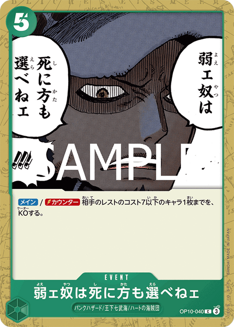 #卡牌遊戲, #卡牌, #遊戲王, #遊戲王卡, #遊戲王卡牌, #日文卡, #日版卡, #日版遊戲王卡, #YuGiOh日文, #Pokemon卡, #神奇寶貝卡, #寶可夢卡, #寶可夢卡牌, #海賊王卡牌, #數碼暴龍卡牌, #高達卡牌, #柯南卡牌, #龍珠卡牌, #碧藍航線卡牌, #符文戰爭卡牌, #魔法風雲會, #MTG卡, #桌遊, #動漫周邊, #動漫商品, #模型, #ActionFigure, #手辦, #公仔, #收藏品, #珍藏卡, #限量卡, #閃卡, #亮面卡, #金屬卡, #抽卡盒, #卡套, #卡冊, #卡盒, #保護套, #桌遊配件, #比賽卡牌, #集換式對戰卡牌, #比賽活動, #玩家社群, #玩家俱樂部, #遊戲店, #香港遊戲店, #HK遊戲, #香港卡牌, #香港桌遊, #卡牌教學, #遊戲教學, #策略遊戲, #遊戲配件, #收藏卡牌, #卡牌批發, #卡牌零售, #動漫卡, #動漫卡牌, #TCG產品, #日本卡牌, #美版卡牌, #卡牌活動, #實體店, #網上商店, #網店, #玩家聚會, #卡牌交流, #交換卡牌, #卡牌市場, #線上比賽, #實體比賽,