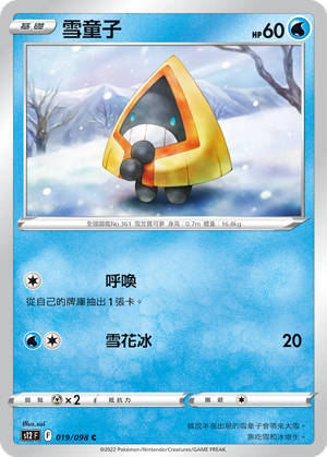 #卡牌遊戲, #卡牌, #遊戲王, #遊戲王卡, #遊戲王卡牌, #日文卡, #日版卡, #日版遊戲王卡, #YuGiOh日文, #Pokemon卡, #神奇寶貝卡, #寶可夢卡, #寶可夢卡牌, #海賊王卡牌, #數碼暴龍卡牌, #高達卡牌, #柯南卡牌, #龍珠卡牌, #碧藍航線卡牌, #符文戰爭卡牌, #魔法風雲會, #MTG卡, #桌遊, #動漫周邊, #動漫商品, #模型, #ActionFigure, #手辦, #公仔, #收藏品, #珍藏卡, #限量卡, #閃卡, #亮面卡, #金屬卡, #抽卡盒, #卡套, #卡冊, #卡盒, #保護套, #桌遊配件, #比賽卡牌, #集換式對戰卡牌, #比賽活動, #玩家社群, #玩家俱樂部, #遊戲店, #香港遊戲店, #HK遊戲, #香港卡牌, #香港桌遊, #卡牌教學, #遊戲教學, #策略遊戲, #遊戲配件, #收藏卡牌, #卡牌批發, #卡牌零售, #動漫卡, #動漫卡牌, #TCG產品, #日本卡牌, #美版卡牌, #卡牌活動, #實體店, #網上商店, #網店, #玩家聚會, #卡牌交流, #交換卡牌, #卡牌市場, #線上比賽, #實體比賽,