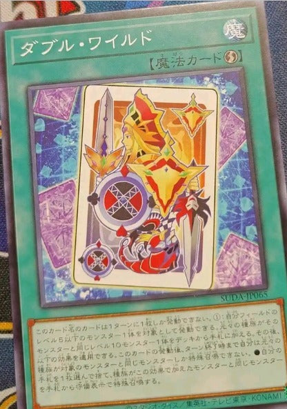#卡牌遊戲, #卡牌, #遊戲王, #遊戲王卡, #遊戲王卡牌, #日文卡, #日版卡, #日版遊戲王卡, #YuGiOh日文, #Pokemon卡, #神奇寶貝卡, #寶可夢卡, #寶可夢卡牌, #海賊王卡牌, #數碼暴龍卡牌, #高達卡牌, #柯南卡牌, #龍珠卡牌, #碧藍航線卡牌, #符文戰爭卡牌, #魔法風雲會, #MTG卡, #桌遊, #動漫周邊, #動漫商品, #模型, #ActionFigure, #手辦, #公仔, #收藏品, #珍藏卡, #限量卡, #閃卡, #亮面卡, #金屬卡, #抽卡盒, #卡套, #卡冊, #卡盒, #保護套, #桌遊配件, #比賽卡牌, #集換式對戰卡牌, #比賽活動, #玩家社群, #玩家俱樂部, #遊戲店, #香港遊戲店, #HK遊戲, #香港卡牌, #香港桌遊, #卡牌教學, #遊戲教學, #策略遊戲, #遊戲配件, #收藏卡牌, #卡牌批發, #卡牌零售, #動漫卡, #動漫卡牌, #TCG產品, #日本卡牌, #美版卡牌, #卡牌活動, #實體店, #網上商店, #網店, #玩家聚會, #卡牌交流, #交換卡牌, #卡牌市場, #線上比賽, #實體比賽,