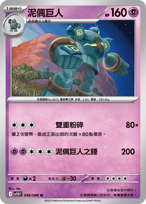 #卡牌遊戲, #卡牌, #遊戲王, #遊戲王卡, #遊戲王卡牌, #日文卡, #日版卡, #日版遊戲王卡, #YuGiOh日文, #Pokemon卡, #神奇寶貝卡, #寶可夢卡, #寶可夢卡牌, #海賊王卡牌, #數碼暴龍卡牌, #高達卡牌, #柯南卡牌, #龍珠卡牌, #碧藍航線卡牌, #符文戰爭卡牌, #魔法風雲會, #MTG卡, #桌遊, #動漫周邊, #動漫商品, #模型, #ActionFigure, #手辦, #公仔, #收藏品, #珍藏卡, #限量卡, #閃卡, #亮面卡, #金屬卡, #抽卡盒, #卡套, #卡冊, #卡盒, #保護套, #桌遊配件, #比賽卡牌, #集換式對戰卡牌, #比賽活動, #玩家社群, #玩家俱樂部, #遊戲店, #香港遊戲店, #HK遊戲, #香港卡牌, #香港桌遊, #卡牌教學, #遊戲教學, #策略遊戲, #遊戲配件, #收藏卡牌, #卡牌批發, #卡牌零售, #動漫卡, #動漫卡牌, #TCG產品, #日本卡牌, #美版卡牌, #卡牌活動, #實體店, #網上商店, #網店, #玩家聚會, #卡牌交流, #交換卡牌, #卡牌市場, #線上比賽, #實體比賽,