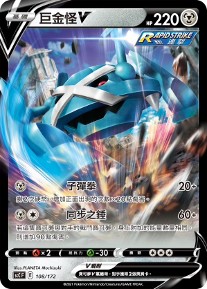 #卡牌遊戲, #卡牌, #遊戲王, #遊戲王卡, #遊戲王卡牌, #日文卡, #日版卡, #日版遊戲王卡, #YuGiOh日文, #Pokemon卡, #神奇寶貝卡, #寶可夢卡, #寶可夢卡牌, #海賊王卡牌, #數碼暴龍卡牌, #高達卡牌, #柯南卡牌, #龍珠卡牌, #碧藍航線卡牌, #符文戰爭卡牌, #魔法風雲會, #MTG卡, #桌遊, #動漫周邊, #動漫商品, #模型, #ActionFigure, #手辦, #公仔, #收藏品, #珍藏卡, #限量卡, #閃卡, #亮面卡, #金屬卡, #抽卡盒, #卡套, #卡冊, #卡盒, #保護套, #桌遊配件, #比賽卡牌, #集換式對戰卡牌, #比賽活動, #玩家社群, #玩家俱樂部, #遊戲店, #香港遊戲店, #HK遊戲, #香港卡牌, #香港桌遊, #卡牌教學, #遊戲教學, #策略遊戲, #遊戲配件, #收藏卡牌, #卡牌批發, #卡牌零售, #動漫卡, #動漫卡牌, #TCG產品, #日本卡牌, #美版卡牌, #卡牌活動, #實體店, #網上商店, #網店, #玩家聚會, #卡牌交流, #交換卡牌, #卡牌市場, #線上比賽, #實體比賽,