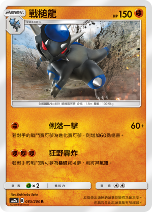 #卡牌遊戲, #卡牌, #遊戲王, #遊戲王卡, #遊戲王卡牌, #日文卡, #日版卡, #日版遊戲王卡, #YuGiOh日文, #Pokemon卡, #神奇寶貝卡, #寶可夢卡, #寶可夢卡牌, #海賊王卡牌, #數碼暴龍卡牌, #高達卡牌, #柯南卡牌, #龍珠卡牌, #碧藍航線卡牌, #符文戰爭卡牌, #魔法風雲會, #MTG卡, #桌遊, #動漫周邊, #動漫商品, #模型, #ActionFigure, #手辦, #公仔, #收藏品, #珍藏卡, #限量卡, #閃卡, #亮面卡, #金屬卡, #抽卡盒, #卡套, #卡冊, #卡盒, #保護套, #桌遊配件, #比賽卡牌, #集換式對戰卡牌, #比賽活動, #玩家社群, #玩家俱樂部, #遊戲店, #香港遊戲店, #HK遊戲, #香港卡牌, #香港桌遊, #卡牌教學, #遊戲教學, #策略遊戲, #遊戲配件, #收藏卡牌, #卡牌批發, #卡牌零售, #動漫卡, #動漫卡牌, #TCG產品, #日本卡牌, #美版卡牌, #卡牌活動, #實體店, #網上商店, #網店, #玩家聚會, #卡牌交流, #交換卡牌, #卡牌市場, #線上比賽, #實體比賽,