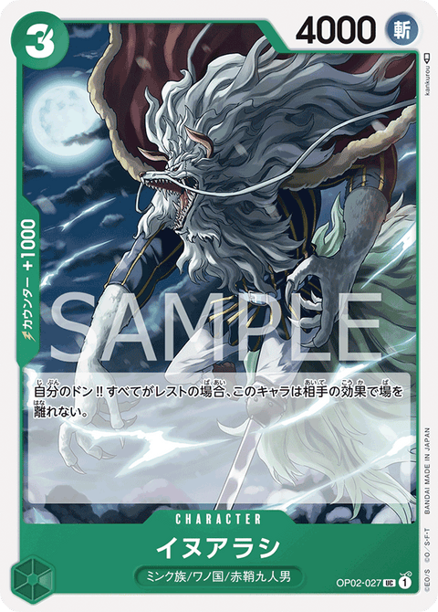 #卡牌遊戲, #卡牌, #遊戲王, #遊戲王卡, #遊戲王卡牌, #日文卡, #日版卡, #日版遊戲王卡, #YuGiOh日文, #Pokemon卡, #神奇寶貝卡, #寶可夢卡, #寶可夢卡牌, #海賊王卡牌, #數碼暴龍卡牌, #高達卡牌, #柯南卡牌, #龍珠卡牌, #碧藍航線卡牌, #符文戰爭卡牌, #魔法風雲會, #MTG卡, #桌遊, #動漫周邊, #動漫商品, #模型, #ActionFigure, #手辦, #公仔, #收藏品, #珍藏卡, #限量卡, #閃卡, #亮面卡, #金屬卡, #抽卡盒, #卡套, #卡冊, #卡盒, #保護套, #桌遊配件, #比賽卡牌, #集換式對戰卡牌, #比賽活動, #玩家社群, #玩家俱樂部, #遊戲店, #香港遊戲店, #HK遊戲, #香港卡牌, #香港桌遊, #卡牌教學, #遊戲教學, #策略遊戲, #遊戲配件, #收藏卡牌, #卡牌批發, #卡牌零售, #動漫卡, #動漫卡牌, #TCG產品, #日本卡牌, #美版卡牌, #卡牌活動, #實體店, #網上商店, #網店, #玩家聚會, #卡牌交流, #交換卡牌, #卡牌市場, #線上比賽, #實體比賽,
