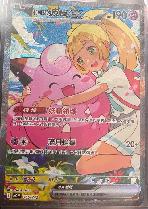#卡牌遊戲, #卡牌, #遊戲王, #遊戲王卡, #遊戲王卡牌, #日文卡, #日版卡, #日版遊戲王卡, #YuGiOh日文, #Pokemon卡, #神奇寶貝卡, #寶可夢卡, #寶可夢卡牌, #海賊王卡牌, #數碼暴龍卡牌, #高達卡牌, #柯南卡牌, #龍珠卡牌, #碧藍航線卡牌, #符文戰爭卡牌, #魔法風雲會, #MTG卡, #桌遊, #動漫周邊, #動漫商品, #模型, #ActionFigure, #手辦, #公仔, #收藏品, #珍藏卡, #限量卡, #閃卡, #亮面卡, #金屬卡, #抽卡盒, #卡套, #卡冊, #卡盒, #保護套, #桌遊配件, #比賽卡牌, #集換式對戰卡牌, #比賽活動, #玩家社群, #玩家俱樂部, #遊戲店, #香港遊戲店, #HK遊戲, #香港卡牌, #香港桌遊, #卡牌教學, #遊戲教學, #策略遊戲, #遊戲配件, #收藏卡牌, #卡牌批發, #卡牌零售, #動漫卡, #動漫卡牌, #TCG產品, #日本卡牌, #美版卡牌, #卡牌活動, #實體店, #網上商店, #網店, #玩家聚會, #卡牌交流, #交換卡牌, #卡牌市場, #線上比賽, #實體比賽,