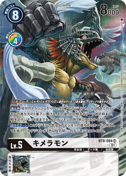 #卡牌遊戲, #卡牌, #遊戲王, #遊戲王卡, #遊戲王卡牌, #日文卡, #日版卡, #日版遊戲王卡, #YuGiOh日文, #Pokemon卡, #神奇寶貝卡, #寶可夢卡, #寶可夢卡牌, #海賊王卡牌, #數碼暴龍卡牌, #高達卡牌, #柯南卡牌, #龍珠卡牌, #碧藍航線卡牌, #符文戰爭卡牌, #魔法風雲會, #MTG卡, #桌遊, #動漫周邊, #動漫商品, #模型, #ActionFigure, #手辦, #公仔, #收藏品, #珍藏卡, #限量卡, #閃卡, #亮面卡, #金屬卡, #抽卡盒, #卡套, #卡冊, #卡盒, #保護套, #桌遊配件, #比賽卡牌, #集換式對戰卡牌, #比賽活動, #玩家社群, #玩家俱樂部, #遊戲店, #香港遊戲店, #HK遊戲, #香港卡牌, #香港桌遊, #卡牌教學, #遊戲教學, #策略遊戲, #遊戲配件, #收藏卡牌, #卡牌批發, #卡牌零售, #動漫卡, #動漫卡牌, #TCG產品, #日本卡牌, #美版卡牌, #卡牌活動, #實體店, #網上商店, #網店, #玩家聚會, #卡牌交流, #交換卡牌, #卡牌市場, #線上比賽, #實體比賽,