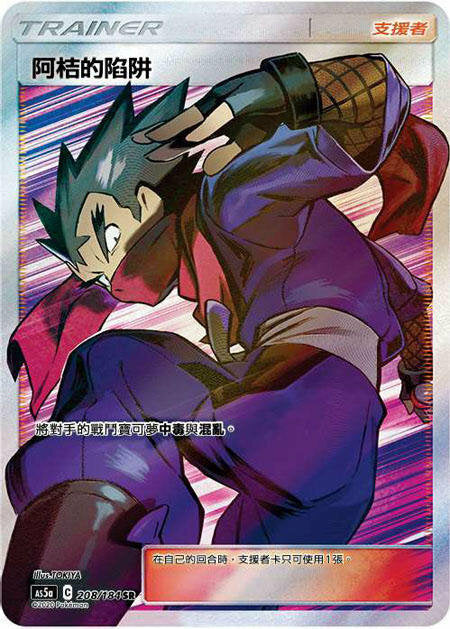 #卡牌遊戲, #卡牌, #遊戲王, #遊戲王卡, #遊戲王卡牌, #日文卡, #日版卡, #日版遊戲王卡, #YuGiOh日文, #Pokemon卡, #神奇寶貝卡, #寶可夢卡, #寶可夢卡牌, #海賊王卡牌, #數碼暴龍卡牌, #高達卡牌, #柯南卡牌, #龍珠卡牌, #碧藍航線卡牌, #符文戰爭卡牌, #魔法風雲會, #MTG卡, #桌遊, #動漫周邊, #動漫商品, #模型, #ActionFigure, #手辦, #公仔, #收藏品, #珍藏卡, #限量卡, #閃卡, #亮面卡, #金屬卡, #抽卡盒, #卡套, #卡冊, #卡盒, #保護套, #桌遊配件, #比賽卡牌, #集換式對戰卡牌, #比賽活動, #玩家社群, #玩家俱樂部, #遊戲店, #香港遊戲店, #HK遊戲, #香港卡牌, #香港桌遊, #卡牌教學, #遊戲教學, #策略遊戲, #遊戲配件, #收藏卡牌, #卡牌批發, #卡牌零售, #動漫卡, #動漫卡牌, #TCG產品, #日本卡牌, #美版卡牌, #卡牌活動, #實體店, #網上商店, #網店, #玩家聚會, #卡牌交流, #交換卡牌, #卡牌市場, #線上比賽, #實體比賽,