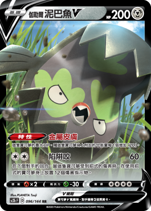 #卡牌遊戲, #卡牌, #遊戲王, #遊戲王卡, #遊戲王卡牌, #日文卡, #日版卡, #日版遊戲王卡, #YuGiOh日文, #Pokemon卡, #神奇寶貝卡, #寶可夢卡, #寶可夢卡牌, #海賊王卡牌, #數碼暴龍卡牌, #高達卡牌, #柯南卡牌, #龍珠卡牌, #碧藍航線卡牌, #符文戰爭卡牌, #魔法風雲會, #MTG卡, #桌遊, #動漫周邊, #動漫商品, #模型, #ActionFigure, #手辦, #公仔, #收藏品, #珍藏卡, #限量卡, #閃卡, #亮面卡, #金屬卡, #抽卡盒, #卡套, #卡冊, #卡盒, #保護套, #桌遊配件, #比賽卡牌, #集換式對戰卡牌, #比賽活動, #玩家社群, #玩家俱樂部, #遊戲店, #香港遊戲店, #HK遊戲, #香港卡牌, #香港桌遊, #卡牌教學, #遊戲教學, #策略遊戲, #遊戲配件, #收藏卡牌, #卡牌批發, #卡牌零售, #動漫卡, #動漫卡牌, #TCG產品, #日本卡牌, #美版卡牌, #卡牌活動, #實體店, #網上商店, #網店, #玩家聚會, #卡牌交流, #交換卡牌, #卡牌市場, #線上比賽, #實體比賽,
