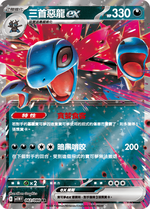 #卡牌遊戲, #卡牌, #遊戲王, #遊戲王卡, #遊戲王卡牌, #日文卡, #日版卡, #日版遊戲王卡, #YuGiOh日文, #Pokemon卡, #神奇寶貝卡, #寶可夢卡, #寶可夢卡牌, #海賊王卡牌, #數碼暴龍卡牌, #高達卡牌, #柯南卡牌, #龍珠卡牌, #碧藍航線卡牌, #符文戰爭卡牌, #魔法風雲會, #MTG卡, #桌遊, #動漫周邊, #動漫商品, #模型, #ActionFigure, #手辦, #公仔, #收藏品, #珍藏卡, #限量卡, #閃卡, #亮面卡, #金屬卡, #抽卡盒, #卡套, #卡冊, #卡盒, #保護套, #桌遊配件, #比賽卡牌, #集換式對戰卡牌, #比賽活動, #玩家社群, #玩家俱樂部, #遊戲店, #香港遊戲店, #HK遊戲, #香港卡牌, #香港桌遊, #卡牌教學, #遊戲教學, #策略遊戲, #遊戲配件, #收藏卡牌, #卡牌批發, #卡牌零售, #動漫卡, #動漫卡牌, #TCG產品, #日本卡牌, #美版卡牌, #卡牌活動, #實體店, #網上商店, #網店, #玩家聚會, #卡牌交流, #交換卡牌, #卡牌市場, #線上比賽, #實體比賽,