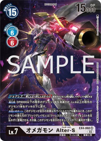 #卡牌遊戲, #卡牌, #遊戲王, #遊戲王卡, #遊戲王卡牌, #日文卡, #日版卡, #日版遊戲王卡, #YuGiOh日文, #Pokemon卡, #神奇寶貝卡, #寶可夢卡, #寶可夢卡牌, #海賊王卡牌, #數碼暴龍卡牌, #高達卡牌, #柯南卡牌, #龍珠卡牌, #碧藍航線卡牌, #符文戰爭卡牌, #魔法風雲會, #MTG卡, #桌遊, #動漫周邊, #動漫商品, #模型, #ActionFigure, #手辦, #公仔, #收藏品, #珍藏卡, #限量卡, #閃卡, #亮面卡, #金屬卡, #抽卡盒, #卡套, #卡冊, #卡盒, #保護套, #桌遊配件, #比賽卡牌, #集換式對戰卡牌, #比賽活動, #玩家社群, #玩家俱樂部, #遊戲店, #香港遊戲店, #HK遊戲, #香港卡牌, #香港桌遊, #卡牌教學, #遊戲教學, #策略遊戲, #遊戲配件, #收藏卡牌, #卡牌批發, #卡牌零售, #動漫卡, #動漫卡牌, #TCG產品, #日本卡牌, #美版卡牌, #卡牌活動, #實體店, #網上商店, #網店, #玩家聚會, #卡牌交流, #交換卡牌, #卡牌市場, #線上比賽, #實體比賽,
