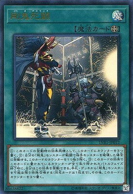 #卡牌遊戲, #卡牌, #遊戲王, #遊戲王卡, #遊戲王卡牌, #日文卡, #日版卡, #日版遊戲王卡, #YuGiOh日文, #Pokemon卡, #神奇寶貝卡, #寶可夢卡, #寶可夢卡牌, #海賊王卡牌, #數碼暴龍卡牌, #高達卡牌, #柯南卡牌, #龍珠卡牌, #碧藍航線卡牌, #符文戰爭卡牌, #魔法風雲會, #MTG卡, #桌遊, #動漫周邊, #動漫商品, #模型, #ActionFigure, #手辦, #公仔, #收藏品, #珍藏卡, #限量卡, #閃卡, #亮面卡, #金屬卡, #抽卡盒, #卡套, #卡冊, #卡盒, #保護套, #桌遊配件, #比賽卡牌, #集換式對戰卡牌, #比賽活動, #玩家社群, #玩家俱樂部, #遊戲店, #香港遊戲店, #HK遊戲, #香港卡牌, #香港桌遊, #卡牌教學, #遊戲教學, #策略遊戲, #遊戲配件, #收藏卡牌, #卡牌批發, #卡牌零售, #動漫卡, #動漫卡牌, #TCG產品, #日本卡牌, #美版卡牌, #卡牌活動, #實體店, #網上商店, #網店, #玩家聚會, #卡牌交流, #交換卡牌, #卡牌市場, #線上比賽, #實體比賽,