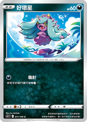 #卡牌遊戲, #卡牌, #遊戲王, #遊戲王卡, #遊戲王卡牌, #日文卡, #日版卡, #日版遊戲王卡, #YuGiOh日文, #Pokemon卡, #神奇寶貝卡, #寶可夢卡, #寶可夢卡牌, #海賊王卡牌, #數碼暴龍卡牌, #高達卡牌, #柯南卡牌, #龍珠卡牌, #碧藍航線卡牌, #符文戰爭卡牌, #魔法風雲會, #MTG卡, #桌遊, #動漫周邊, #動漫商品, #模型, #ActionFigure, #手辦, #公仔, #收藏品, #珍藏卡, #限量卡, #閃卡, #亮面卡, #金屬卡, #抽卡盒, #卡套, #卡冊, #卡盒, #保護套, #桌遊配件, #比賽卡牌, #集換式對戰卡牌, #比賽活動, #玩家社群, #玩家俱樂部, #遊戲店, #香港遊戲店, #HK遊戲, #香港卡牌, #香港桌遊, #卡牌教學, #遊戲教學, #策略遊戲, #遊戲配件, #收藏卡牌, #卡牌批發, #卡牌零售, #動漫卡, #動漫卡牌, #TCG產品, #日本卡牌, #美版卡牌, #卡牌活動, #實體店, #網上商店, #網店, #玩家聚會, #卡牌交流, #交換卡牌, #卡牌市場, #線上比賽, #實體比賽,