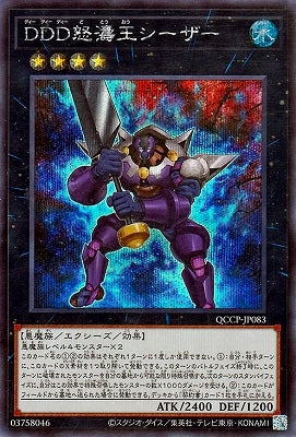 #卡牌遊戲, #卡牌, #遊戲王, #遊戲王卡, #遊戲王卡牌, #日文卡, #日版卡, #日版遊戲王卡, #YuGiOh日文, #Pokemon卡, #神奇寶貝卡, #寶可夢卡, #寶可夢卡牌, #海賊王卡牌, #數碼暴龍卡牌, #高達卡牌, #柯南卡牌, #龍珠卡牌, #碧藍航線卡牌, #符文戰爭卡牌, #魔法風雲會, #MTG卡, #桌遊, #動漫周邊, #動漫商品, #模型, #ActionFigure, #手辦, #公仔, #收藏品, #珍藏卡, #限量卡, #閃卡, #亮面卡, #金屬卡, #抽卡盒, #卡套, #卡冊, #卡盒, #保護套, #桌遊配件, #比賽卡牌, #集換式對戰卡牌, #比賽活動, #玩家社群, #玩家俱樂部, #遊戲店, #香港遊戲店, #HK遊戲, #香港卡牌, #香港桌遊, #卡牌教學, #遊戲教學, #策略遊戲, #遊戲配件, #收藏卡牌, #卡牌批發, #卡牌零售, #動漫卡, #動漫卡牌, #TCG產品, #日本卡牌, #美版卡牌, #卡牌活動, #實體店, #網上商店, #網店, #玩家聚會, #卡牌交流, #交換卡牌, #卡牌市場, #線上比賽, #實體比賽,
