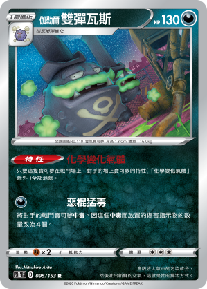 #卡牌遊戲, #卡牌, #遊戲王, #遊戲王卡, #遊戲王卡牌, #日文卡, #日版卡, #日版遊戲王卡, #YuGiOh日文, #Pokemon卡, #神奇寶貝卡, #寶可夢卡, #寶可夢卡牌, #海賊王卡牌, #數碼暴龍卡牌, #高達卡牌, #柯南卡牌, #龍珠卡牌, #碧藍航線卡牌, #符文戰爭卡牌, #魔法風雲會, #MTG卡, #桌遊, #動漫周邊, #動漫商品, #模型, #ActionFigure, #手辦, #公仔, #收藏品, #珍藏卡, #限量卡, #閃卡, #亮面卡, #金屬卡, #抽卡盒, #卡套, #卡冊, #卡盒, #保護套, #桌遊配件, #比賽卡牌, #集換式對戰卡牌, #比賽活動, #玩家社群, #玩家俱樂部, #遊戲店, #香港遊戲店, #HK遊戲, #香港卡牌, #香港桌遊, #卡牌教學, #遊戲教學, #策略遊戲, #遊戲配件, #收藏卡牌, #卡牌批發, #卡牌零售, #動漫卡, #動漫卡牌, #TCG產品, #日本卡牌, #美版卡牌, #卡牌活動, #實體店, #網上商店, #網店, #玩家聚會, #卡牌交流, #交換卡牌, #卡牌市場, #線上比賽, #實體比賽,