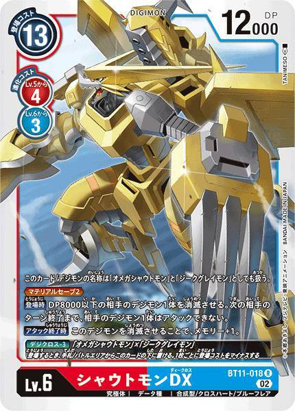 #卡牌遊戲, #卡牌, #遊戲王, #遊戲王卡, #遊戲王卡牌, #日文卡, #日版卡, #日版遊戲王卡, #YuGiOh日文, #Pokemon卡, #神奇寶貝卡, #寶可夢卡, #寶可夢卡牌, #海賊王卡牌, #數碼暴龍卡牌, #高達卡牌, #柯南卡牌, #龍珠卡牌, #碧藍航線卡牌, #符文戰爭卡牌, #魔法風雲會, #MTG卡, #桌遊, #動漫周邊, #動漫商品, #模型, #ActionFigure, #手辦, #公仔, #收藏品, #珍藏卡, #限量卡, #閃卡, #亮面卡, #金屬卡, #抽卡盒, #卡套, #卡冊, #卡盒, #保護套, #桌遊配件, #比賽卡牌, #集換式對戰卡牌, #比賽活動, #玩家社群, #玩家俱樂部, #遊戲店, #香港遊戲店, #HK遊戲, #香港卡牌, #香港桌遊, #卡牌教學, #遊戲教學, #策略遊戲, #遊戲配件, #收藏卡牌, #卡牌批發, #卡牌零售, #動漫卡, #動漫卡牌, #TCG產品, #日本卡牌, #美版卡牌, #卡牌活動, #實體店, #網上商店, #網店, #玩家聚會, #卡牌交流, #交換卡牌, #卡牌市場, #線上比賽, #實體比賽,