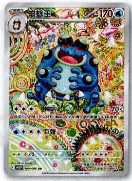 #卡牌遊戲, #卡牌, #遊戲王, #遊戲王卡, #遊戲王卡牌, #日文卡, #日版卡, #日版遊戲王卡, #YuGiOh日文, #Pokemon卡, #神奇寶貝卡, #寶可夢卡, #寶可夢卡牌, #海賊王卡牌, #數碼暴龍卡牌, #高達卡牌, #柯南卡牌, #龍珠卡牌, #碧藍航線卡牌, #符文戰爭卡牌, #魔法風雲會, #MTG卡, #桌遊, #動漫周邊, #動漫商品, #模型, #ActionFigure, #手辦, #公仔, #收藏品, #珍藏卡, #限量卡, #閃卡, #亮面卡, #金屬卡, #抽卡盒, #卡套, #卡冊, #卡盒, #保護套, #桌遊配件, #比賽卡牌, #集換式對戰卡牌, #比賽活動, #玩家社群, #玩家俱樂部, #遊戲店, #香港遊戲店, #HK遊戲, #香港卡牌, #香港桌遊, #卡牌教學, #遊戲教學, #策略遊戲, #遊戲配件, #收藏卡牌, #卡牌批發, #卡牌零售, #動漫卡, #動漫卡牌, #TCG產品, #日本卡牌, #美版卡牌, #卡牌活動, #實體店, #網上商店, #網店, #玩家聚會, #卡牌交流, #交換卡牌, #卡牌市場, #線上比賽, #實體比賽,