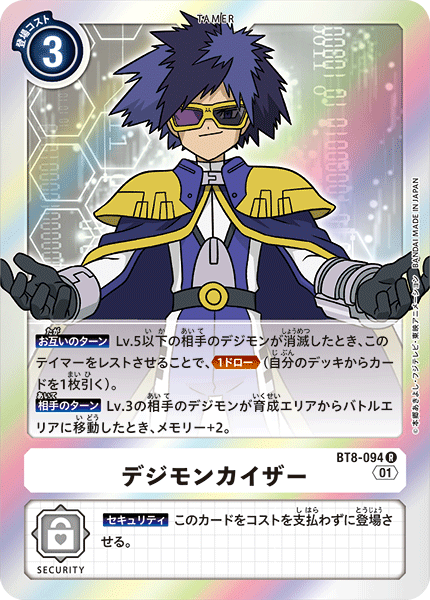 #卡牌遊戲, #卡牌, #遊戲王, #遊戲王卡, #遊戲王卡牌, #日文卡, #日版卡, #日版遊戲王卡, #YuGiOh日文, #Pokemon卡, #神奇寶貝卡, #寶可夢卡, #寶可夢卡牌, #海賊王卡牌, #數碼暴龍卡牌, #高達卡牌, #柯南卡牌, #龍珠卡牌, #碧藍航線卡牌, #符文戰爭卡牌, #魔法風雲會, #MTG卡, #桌遊, #動漫周邊, #動漫商品, #模型, #ActionFigure, #手辦, #公仔, #收藏品, #珍藏卡, #限量卡, #閃卡, #亮面卡, #金屬卡, #抽卡盒, #卡套, #卡冊, #卡盒, #保護套, #桌遊配件, #比賽卡牌, #集換式對戰卡牌, #比賽活動, #玩家社群, #玩家俱樂部, #遊戲店, #香港遊戲店, #HK遊戲, #香港卡牌, #香港桌遊, #卡牌教學, #遊戲教學, #策略遊戲, #遊戲配件, #收藏卡牌, #卡牌批發, #卡牌零售, #動漫卡, #動漫卡牌, #TCG產品, #日本卡牌, #美版卡牌, #卡牌活動, #實體店, #網上商店, #網店, #玩家聚會, #卡牌交流, #交換卡牌, #卡牌市場, #線上比賽, #實體比賽,