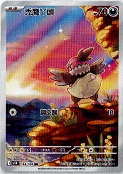#卡牌遊戲, #卡牌, #遊戲王, #遊戲王卡, #遊戲王卡牌, #日文卡, #日版卡, #日版遊戲王卡, #YuGiOh日文, #Pokemon卡, #神奇寶貝卡, #寶可夢卡, #寶可夢卡牌, #海賊王卡牌, #數碼暴龍卡牌, #高達卡牌, #柯南卡牌, #龍珠卡牌, #碧藍航線卡牌, #符文戰爭卡牌, #魔法風雲會, #MTG卡, #桌遊, #動漫周邊, #動漫商品, #模型, #ActionFigure, #手辦, #公仔, #收藏品, #珍藏卡, #限量卡, #閃卡, #亮面卡, #金屬卡, #抽卡盒, #卡套, #卡冊, #卡盒, #保護套, #桌遊配件, #比賽卡牌, #集換式對戰卡牌, #比賽活動, #玩家社群, #玩家俱樂部, #遊戲店, #香港遊戲店, #HK遊戲, #香港卡牌, #香港桌遊, #卡牌教學, #遊戲教學, #策略遊戲, #遊戲配件, #收藏卡牌, #卡牌批發, #卡牌零售, #動漫卡, #動漫卡牌, #TCG產品, #日本卡牌, #美版卡牌, #卡牌活動, #實體店, #網上商店, #網店, #玩家聚會, #卡牌交流, #交換卡牌, #卡牌市場, #線上比賽, #實體比賽,