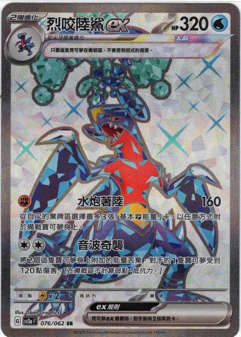 #卡牌遊戲, #卡牌, #遊戲王, #遊戲王卡, #遊戲王卡牌, #日文卡, #日版卡, #日版遊戲王卡, #YuGiOh日文, #Pokemon卡, #神奇寶貝卡, #寶可夢卡, #寶可夢卡牌, #海賊王卡牌, #數碼暴龍卡牌, #高達卡牌, #柯南卡牌, #龍珠卡牌, #碧藍航線卡牌, #符文戰爭卡牌, #魔法風雲會, #MTG卡, #桌遊, #動漫周邊, #動漫商品, #模型, #ActionFigure, #手辦, #公仔, #收藏品, #珍藏卡, #限量卡, #閃卡, #亮面卡, #金屬卡, #抽卡盒, #卡套, #卡冊, #卡盒, #保護套, #桌遊配件, #比賽卡牌, #集換式對戰卡牌, #比賽活動, #玩家社群, #玩家俱樂部, #遊戲店, #香港遊戲店, #HK遊戲, #香港卡牌, #香港桌遊, #卡牌教學, #遊戲教學, #策略遊戲, #遊戲配件, #收藏卡牌, #卡牌批發, #卡牌零售, #動漫卡, #動漫卡牌, #TCG產品, #日本卡牌, #美版卡牌, #卡牌活動, #實體店, #網上商店, #網店, #玩家聚會, #卡牌交流, #交換卡牌, #卡牌市場, #線上比賽, #實體比賽,