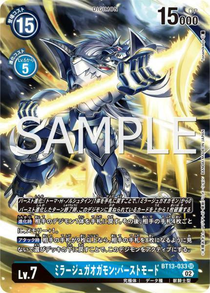 #卡牌遊戲, #卡牌, #遊戲王, #遊戲王卡, #遊戲王卡牌, #日文卡, #日版卡, #日版遊戲王卡, #YuGiOh日文, #Pokemon卡, #神奇寶貝卡, #寶可夢卡, #寶可夢卡牌, #海賊王卡牌, #數碼暴龍卡牌, #高達卡牌, #柯南卡牌, #龍珠卡牌, #碧藍航線卡牌, #符文戰爭卡牌, #魔法風雲會, #MTG卡, #桌遊, #動漫周邊, #動漫商品, #模型, #ActionFigure, #手辦, #公仔, #收藏品, #珍藏卡, #限量卡, #閃卡, #亮面卡, #金屬卡, #抽卡盒, #卡套, #卡冊, #卡盒, #保護套, #桌遊配件, #比賽卡牌, #集換式對戰卡牌, #比賽活動, #玩家社群, #玩家俱樂部, #遊戲店, #香港遊戲店, #HK遊戲, #香港卡牌, #香港桌遊, #卡牌教學, #遊戲教學, #策略遊戲, #遊戲配件, #收藏卡牌, #卡牌批發, #卡牌零售, #動漫卡, #動漫卡牌, #TCG產品, #日本卡牌, #美版卡牌, #卡牌活動, #實體店, #網上商店, #網店, #玩家聚會, #卡牌交流, #交換卡牌, #卡牌市場, #線上比賽, #實體比賽,